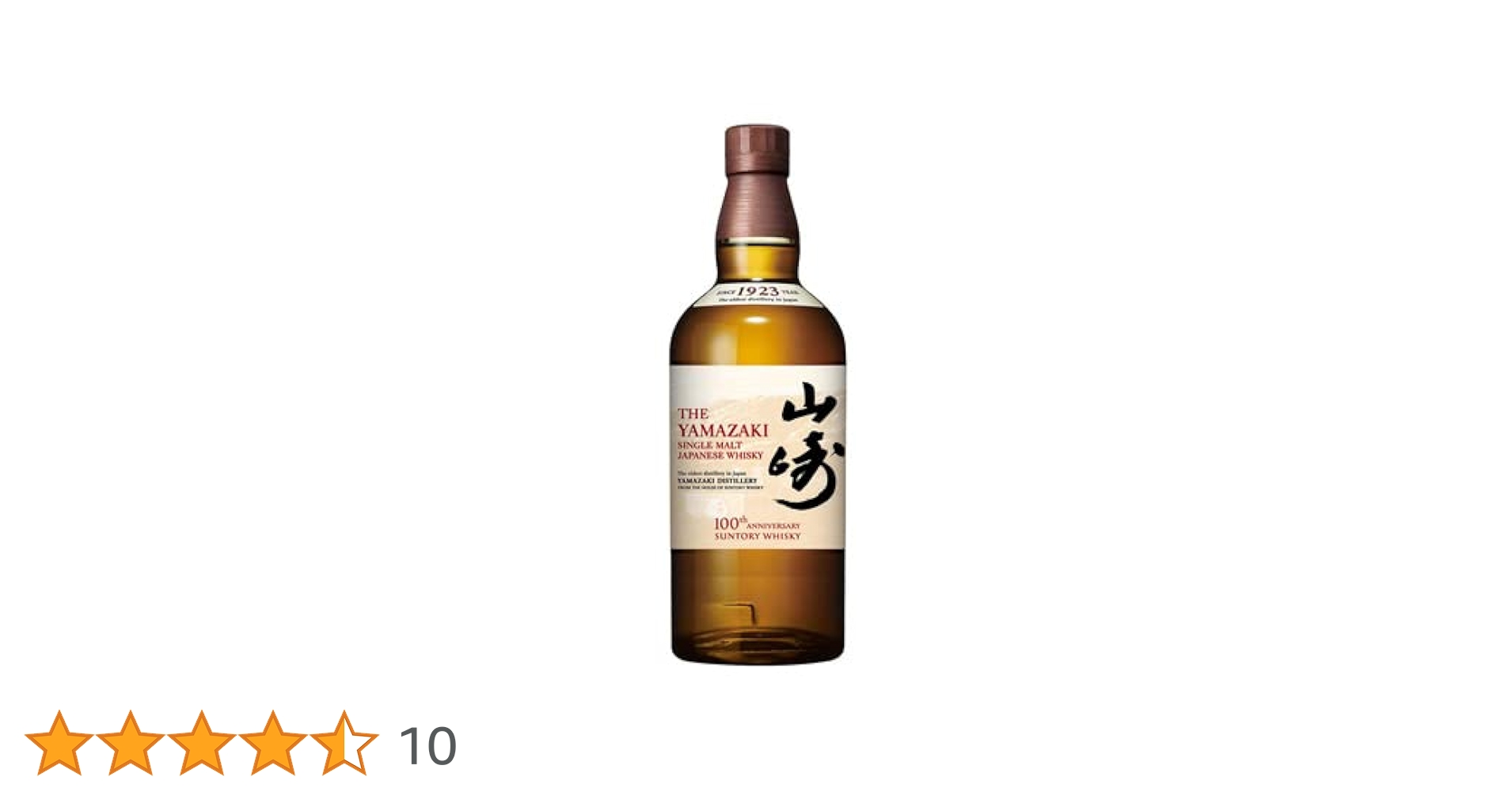 Amazon.co.jp: 山崎 100周年記念蒸溜所ラベル 700ml 43度 箱なし